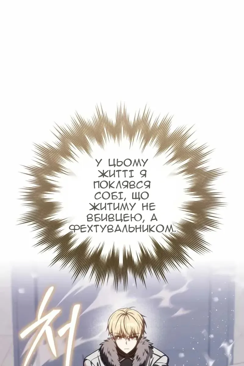 Сторінка 110