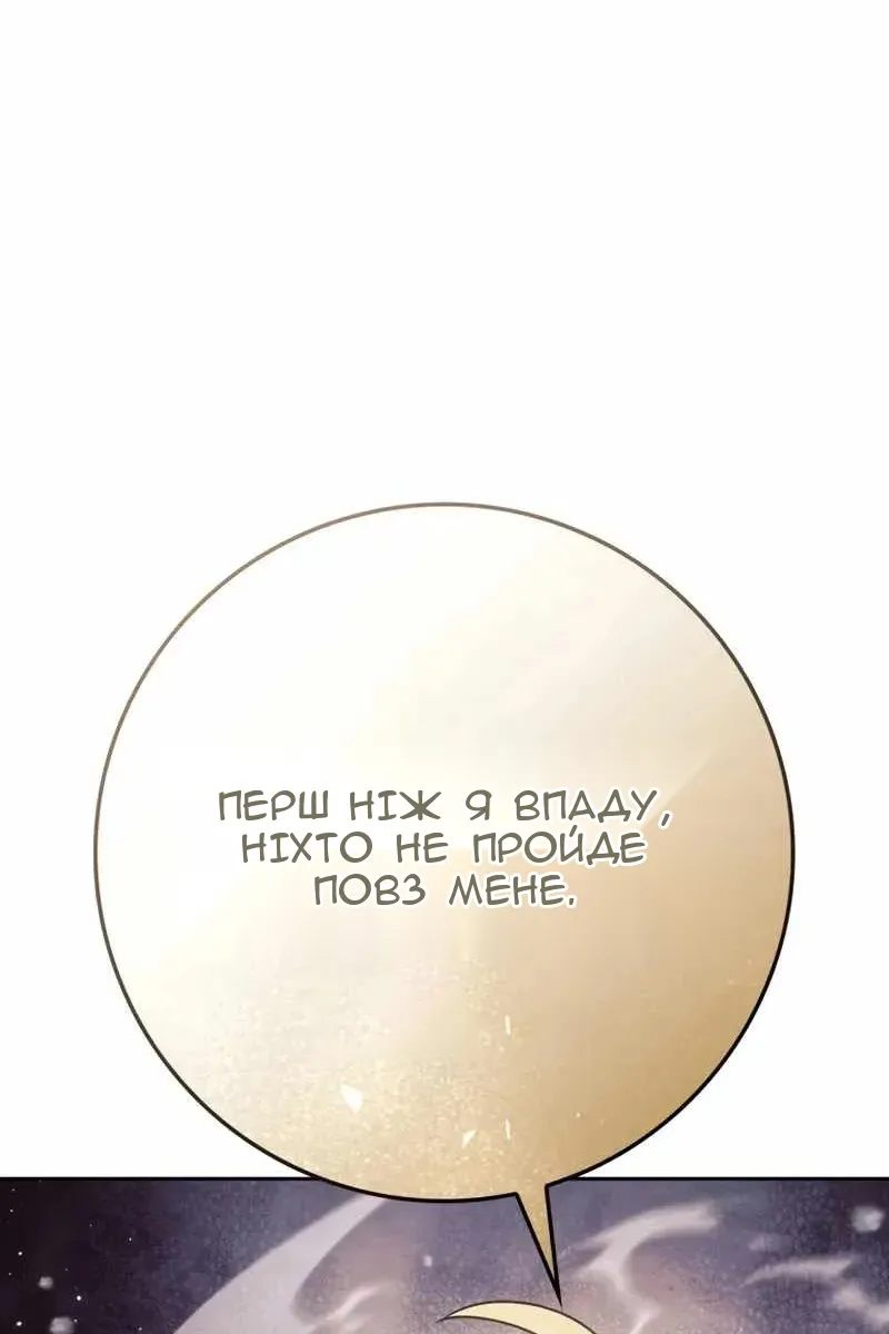 Сторінка 112