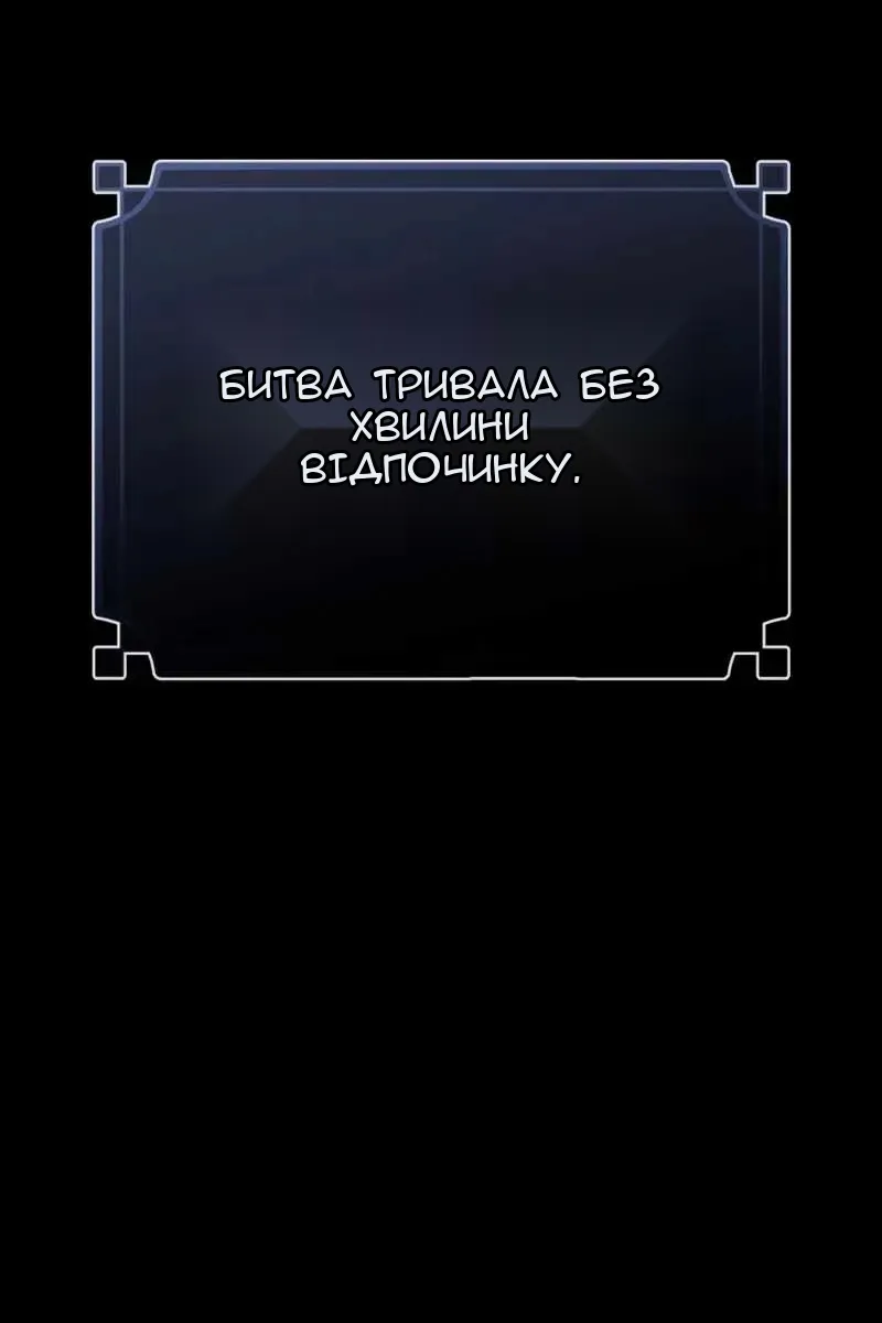 Сторінка 119