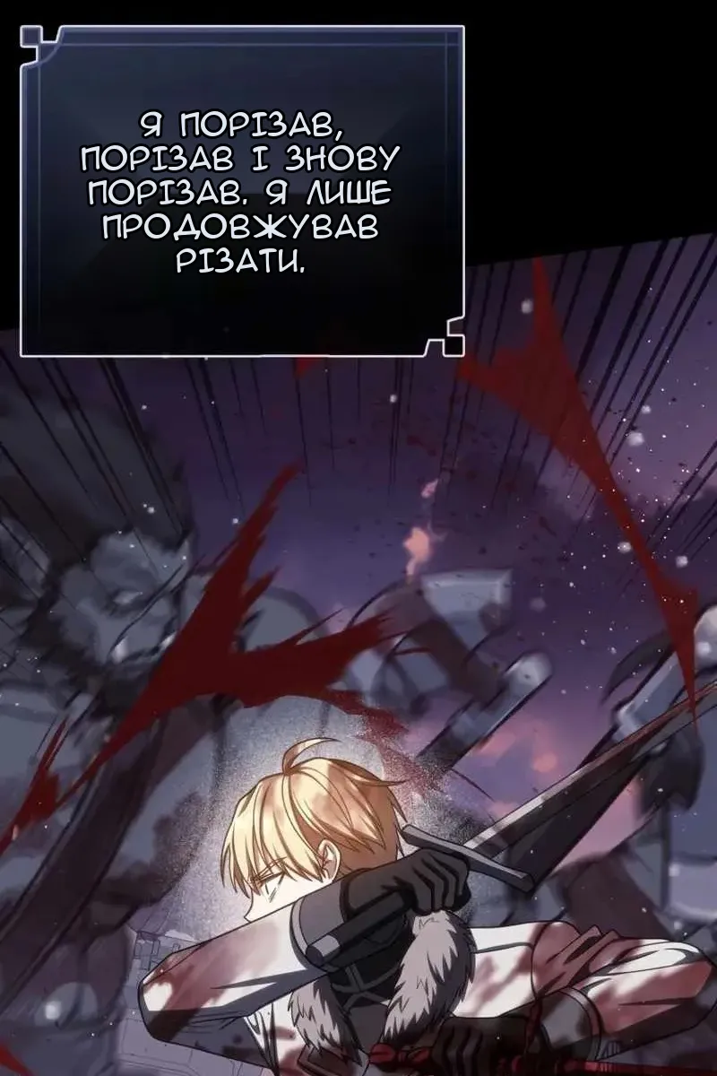 Сторінка 120