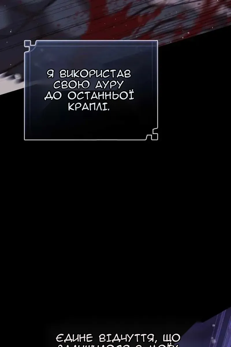 Сторінка 123