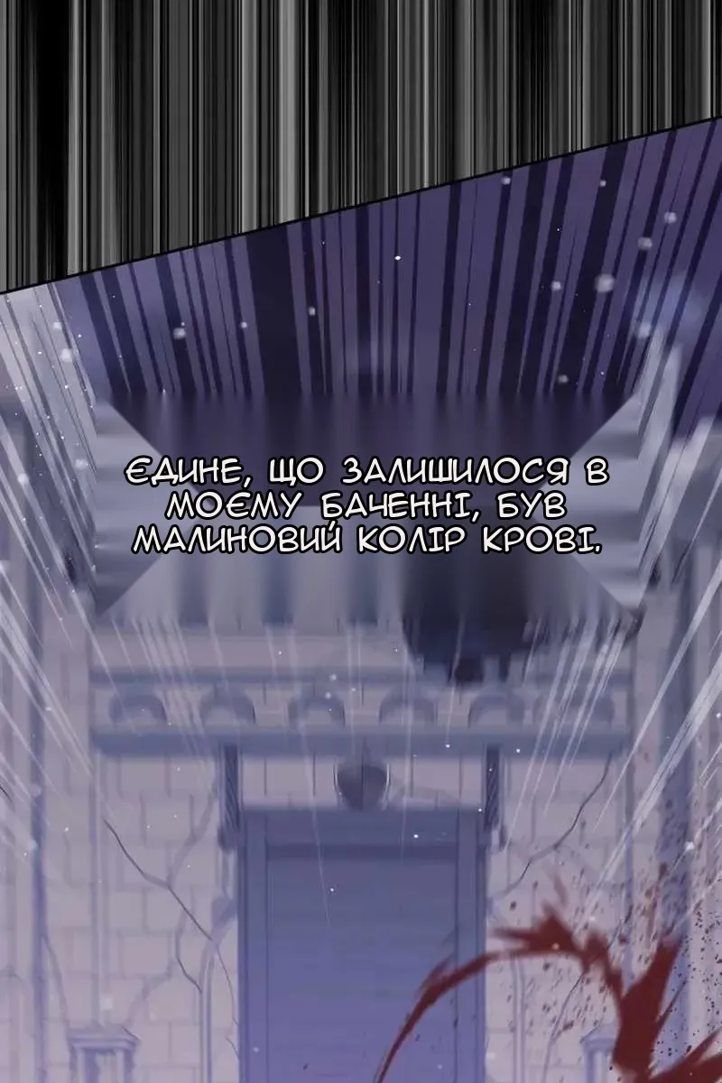 Сторінка 126