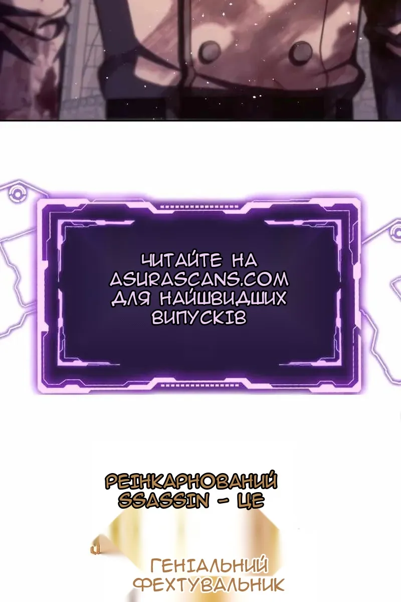 Сторінка 141
