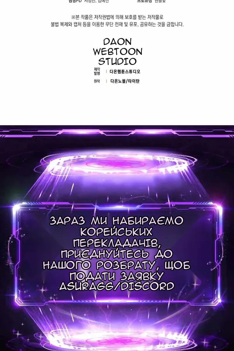 Сторінка 143
