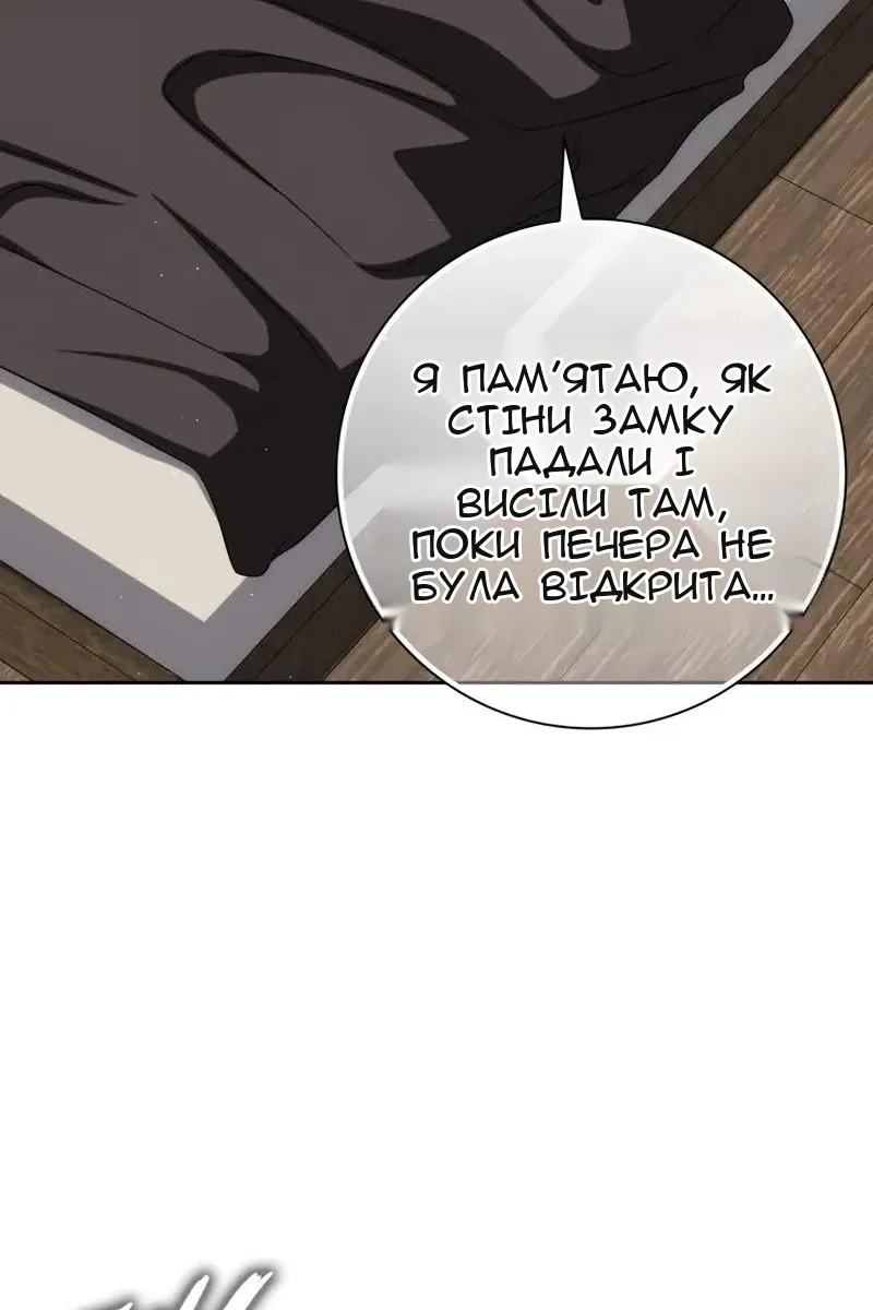 Сторінка 13