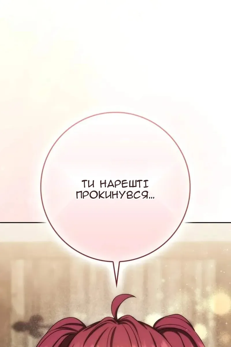 Сторінка 18