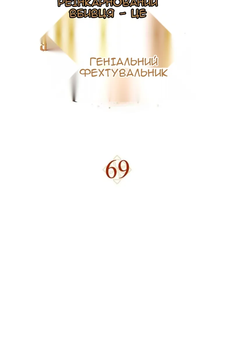 Сторінка 21