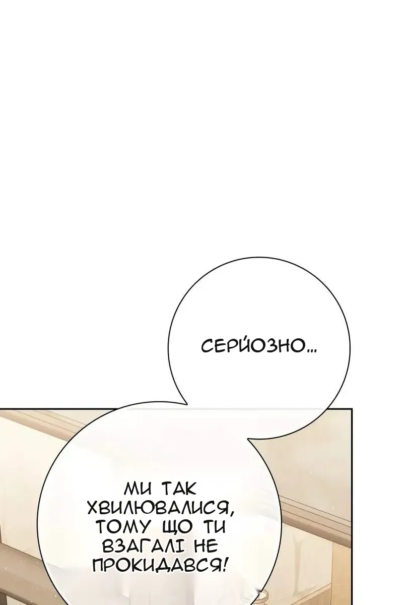 Сторінка 22
