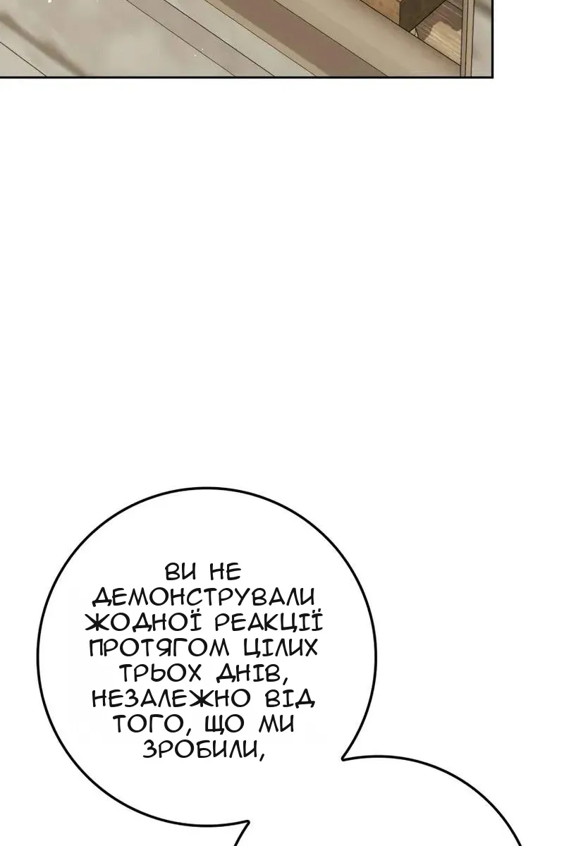 Сторінка 24