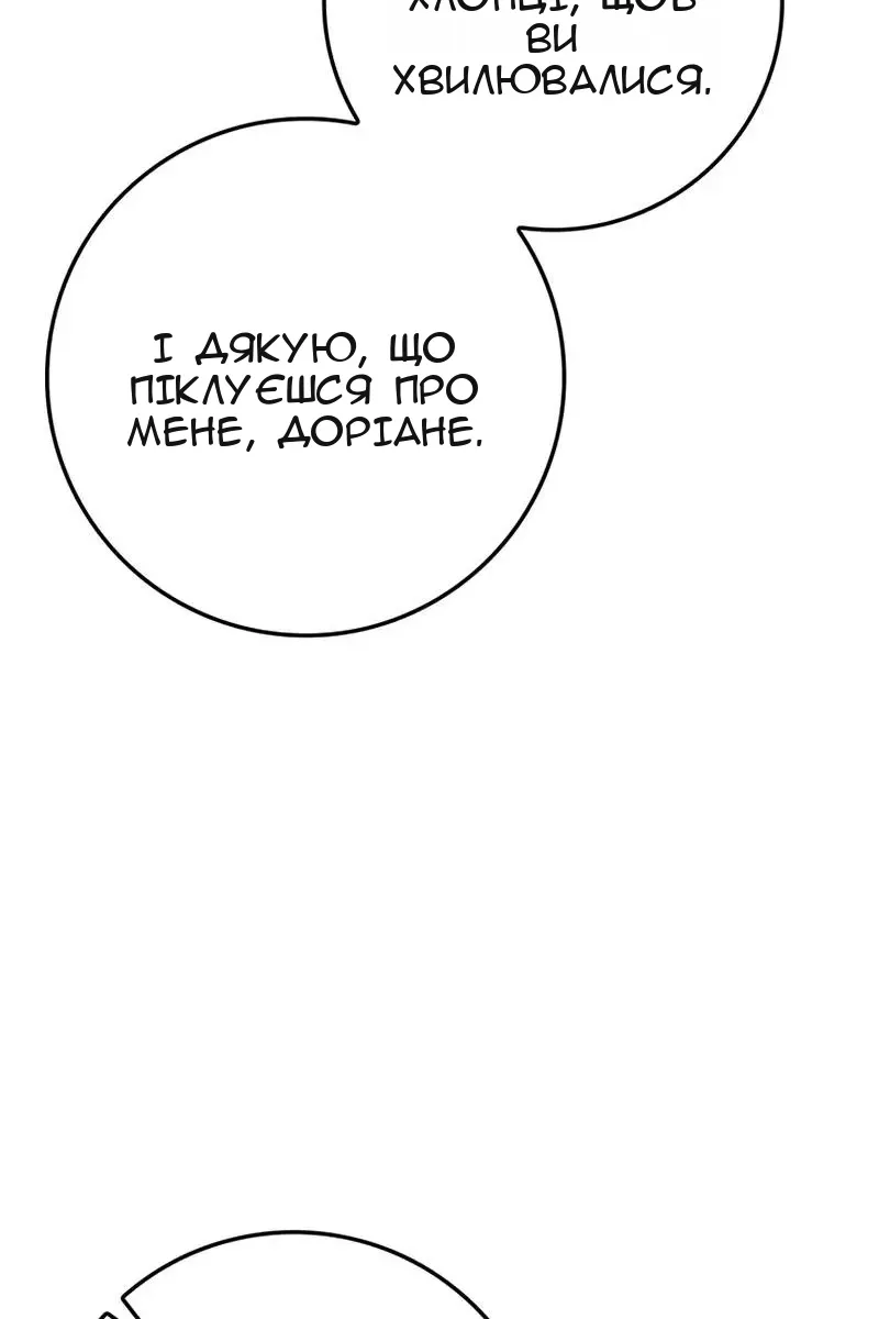 Сторінка 26