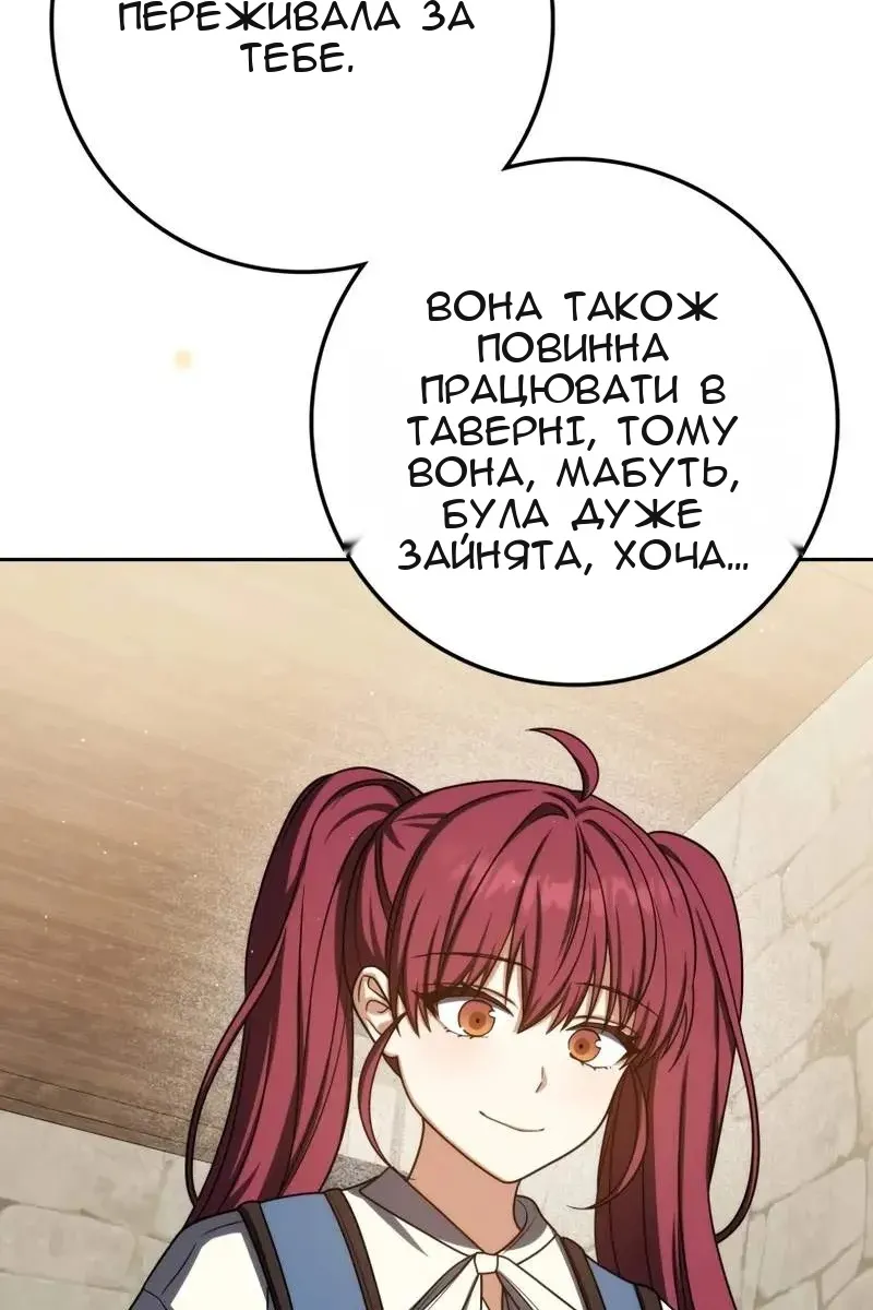 Сторінка 31