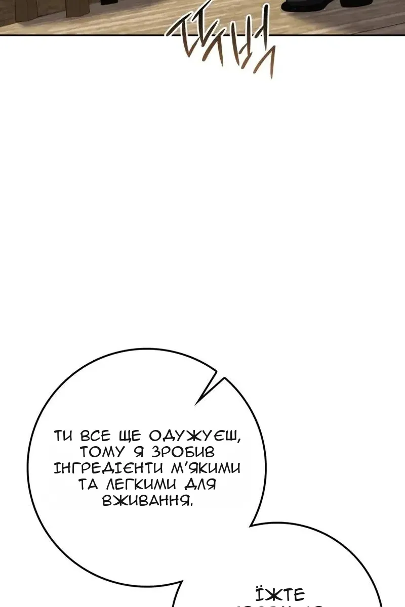 Сторінка 34