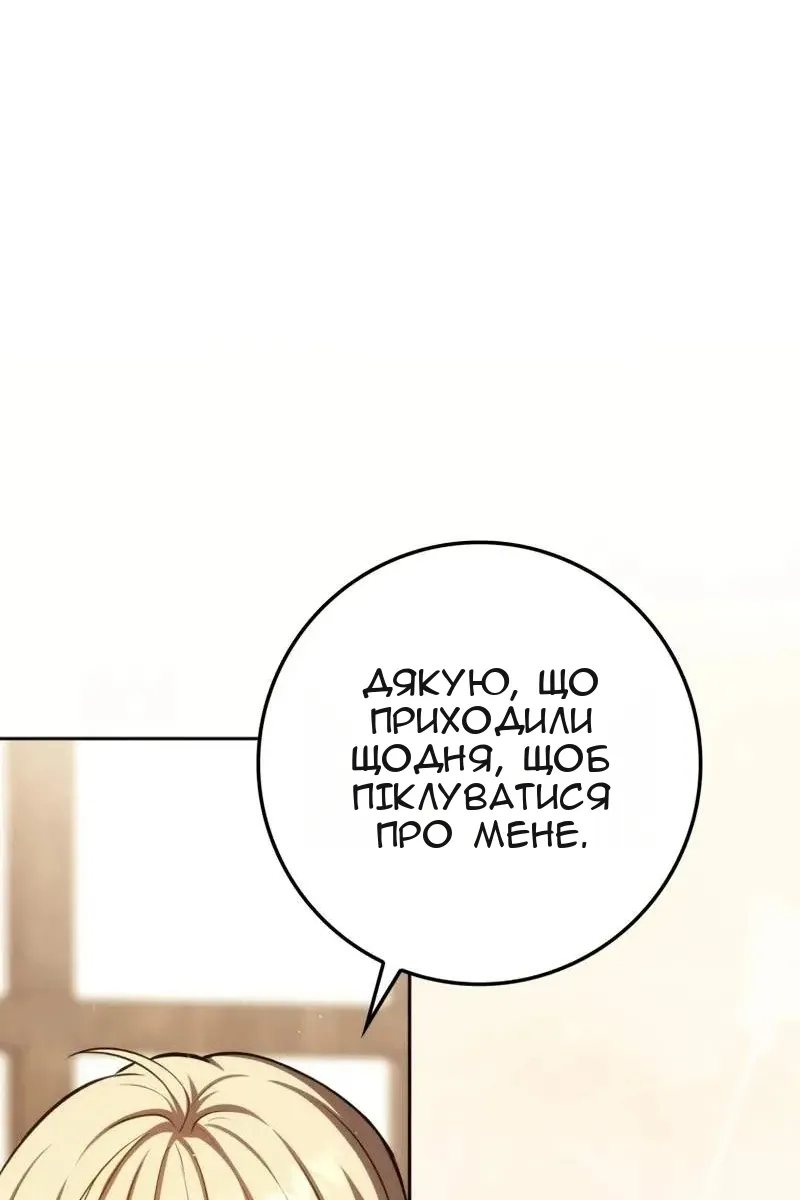Сторінка 38