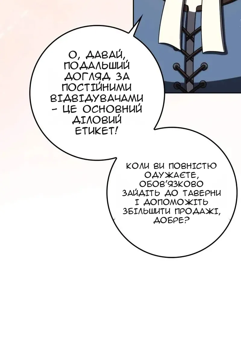 Сторінка 40