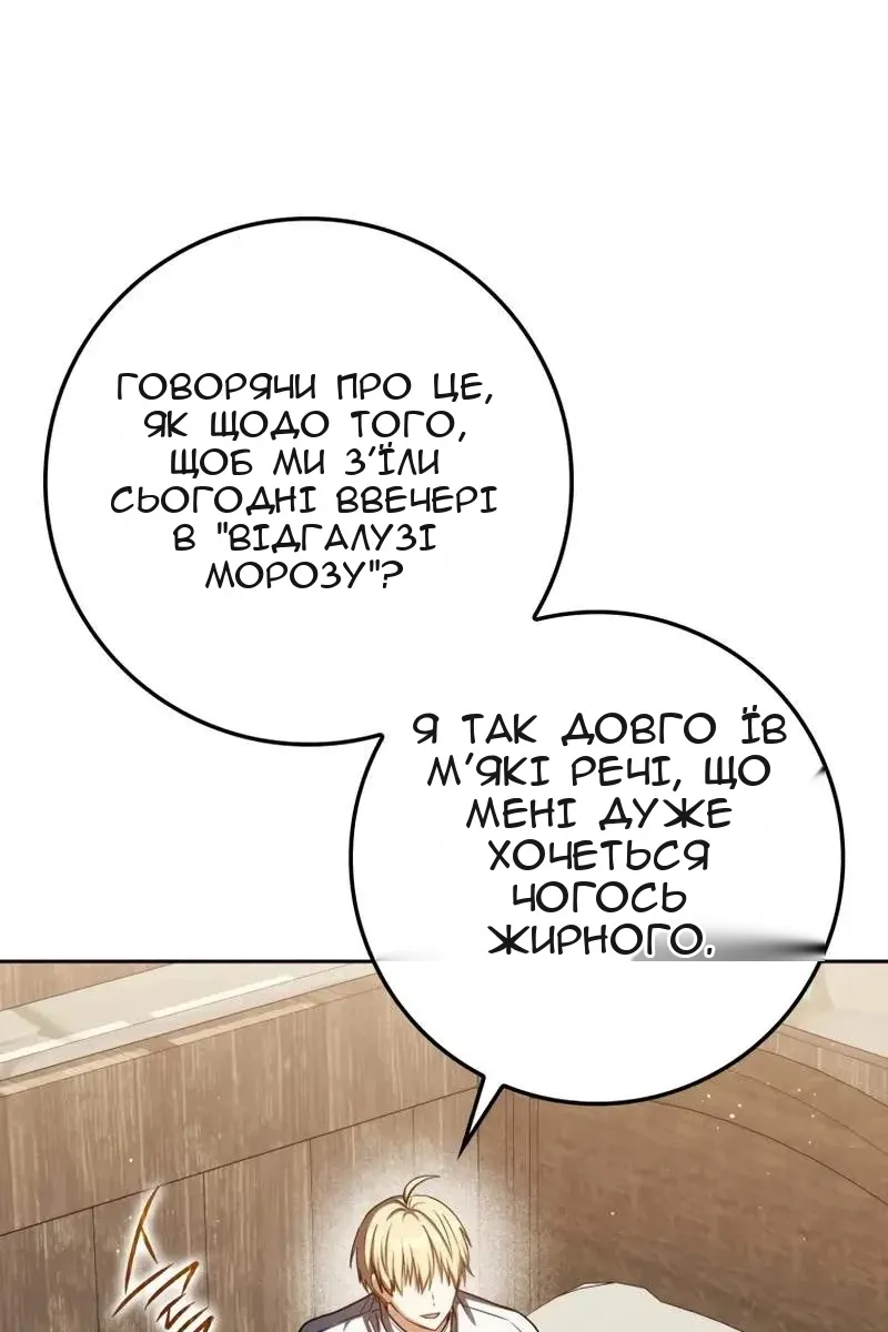 Сторінка 41