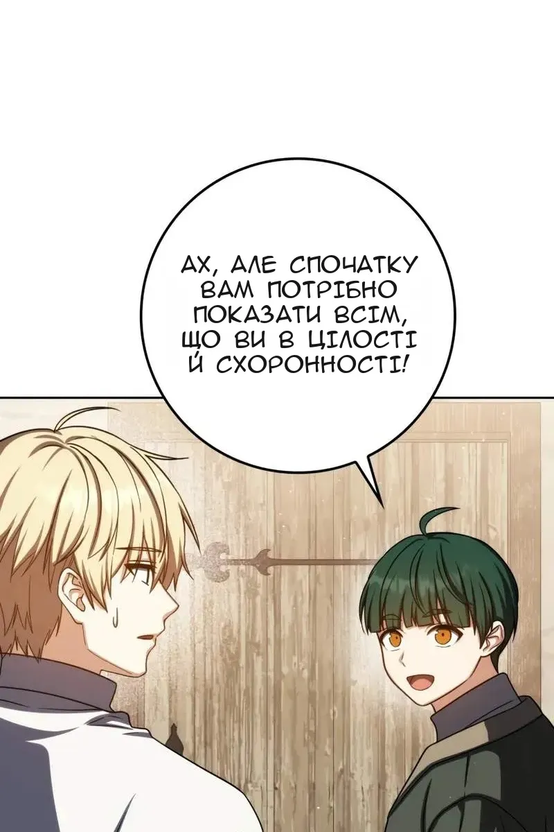 Сторінка 43