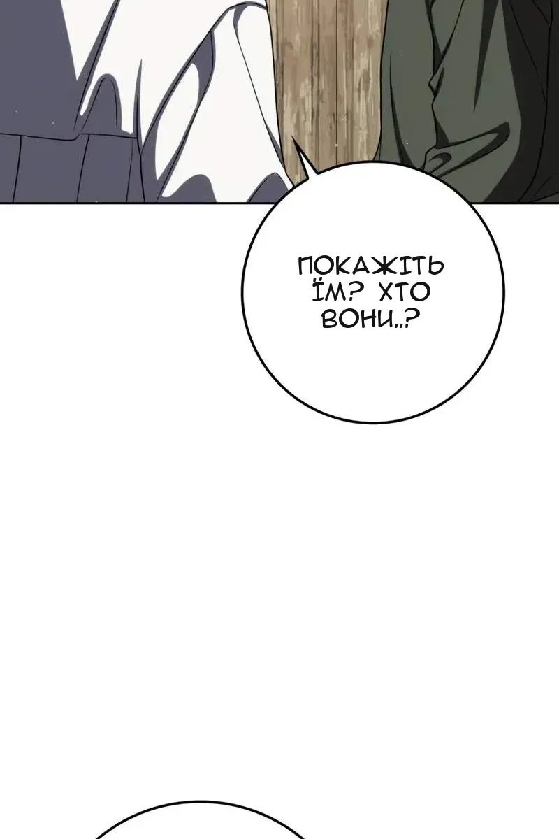 Сторінка 44