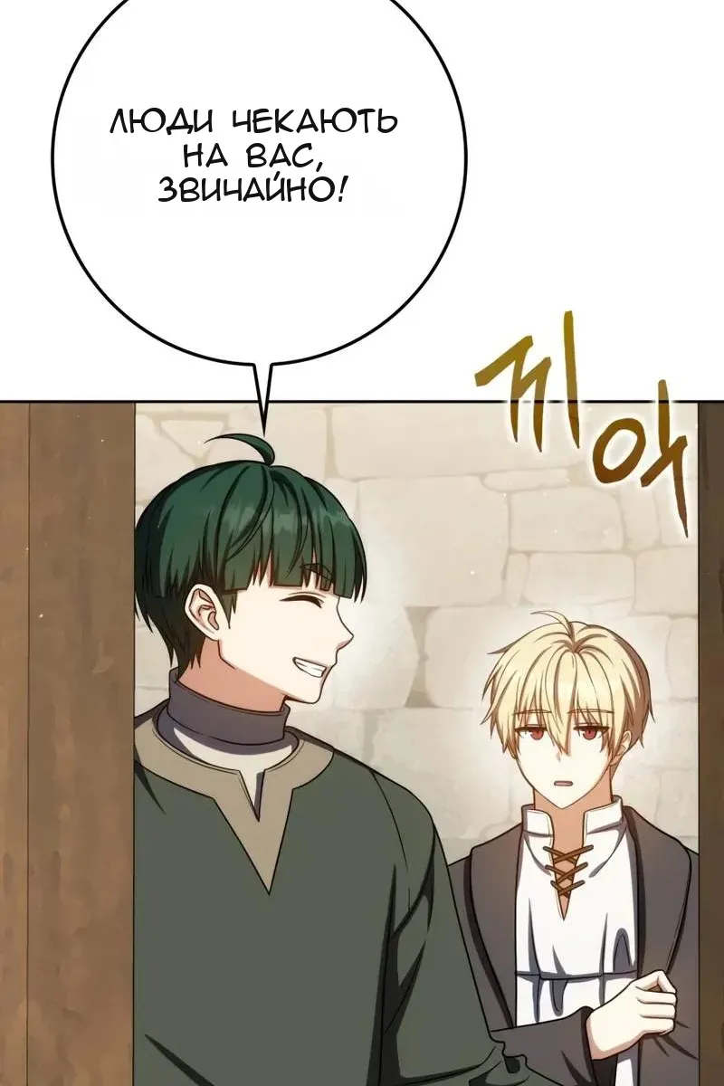 Сторінка 45