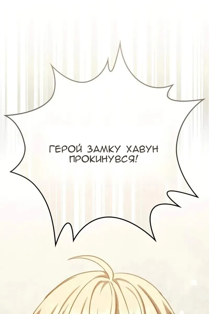 Сторінка 47