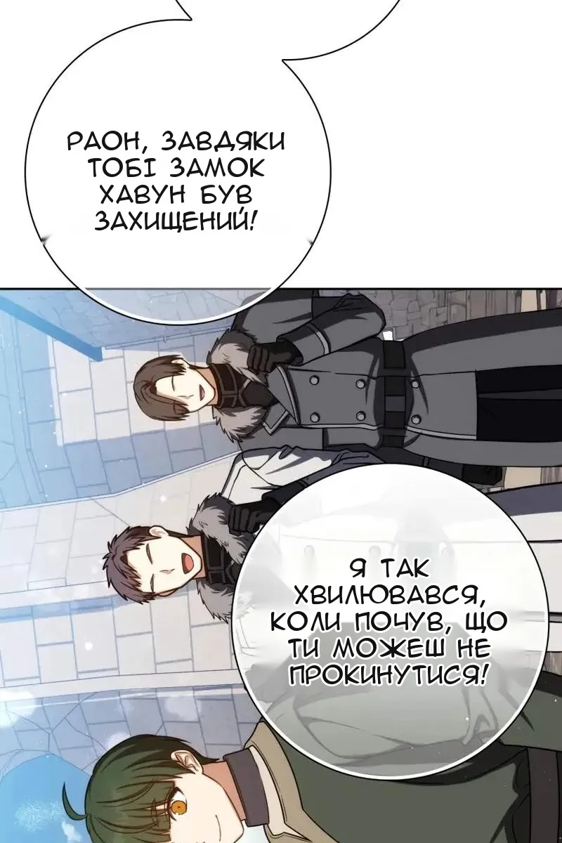 Сторінка 50