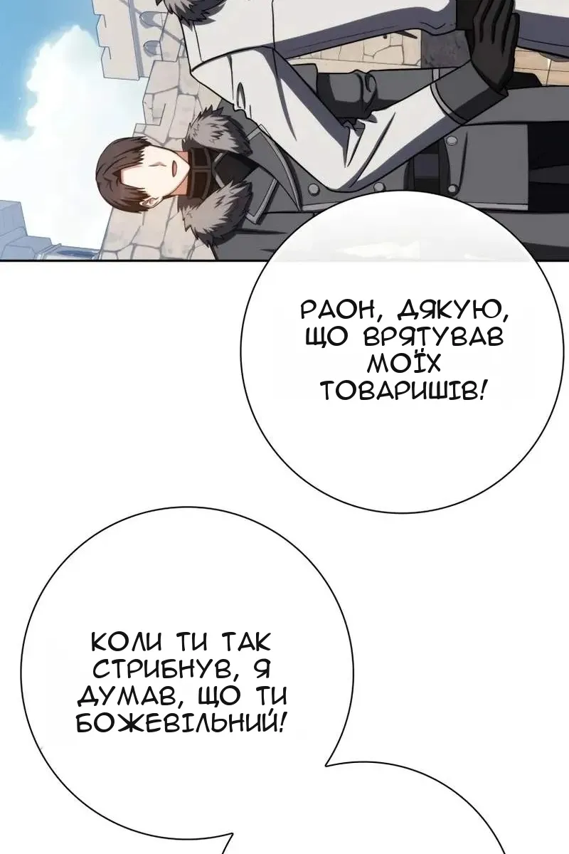 Сторінка 52