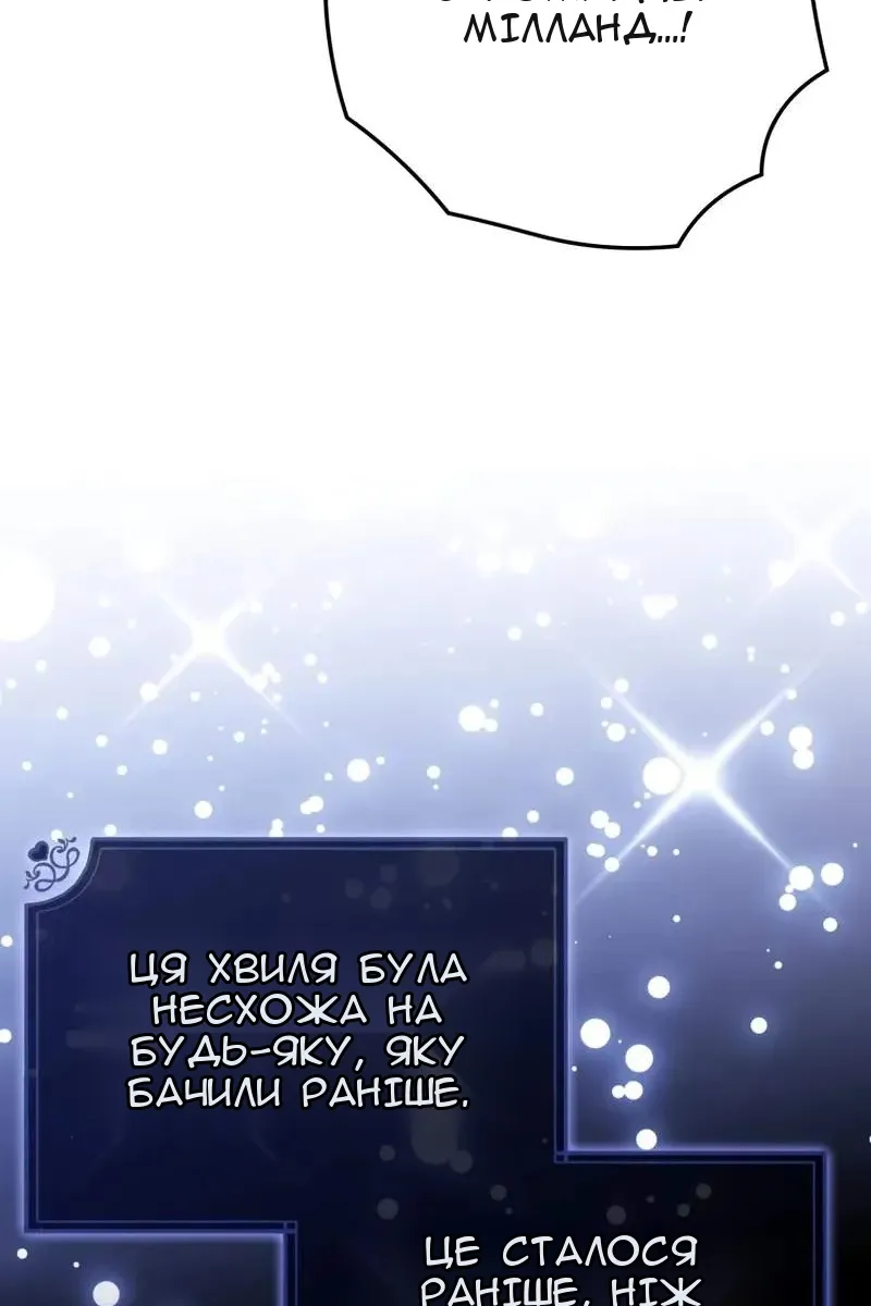 Сторінка 57