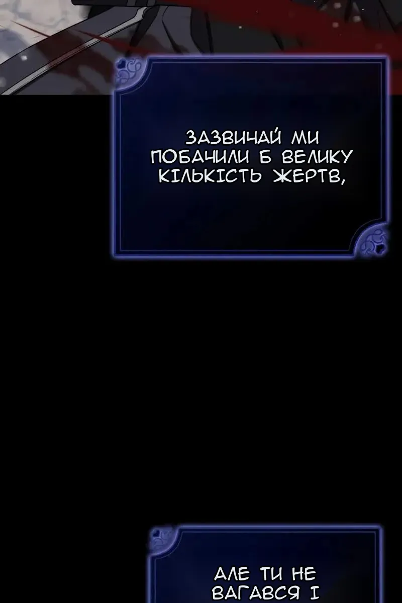 Сторінка 59