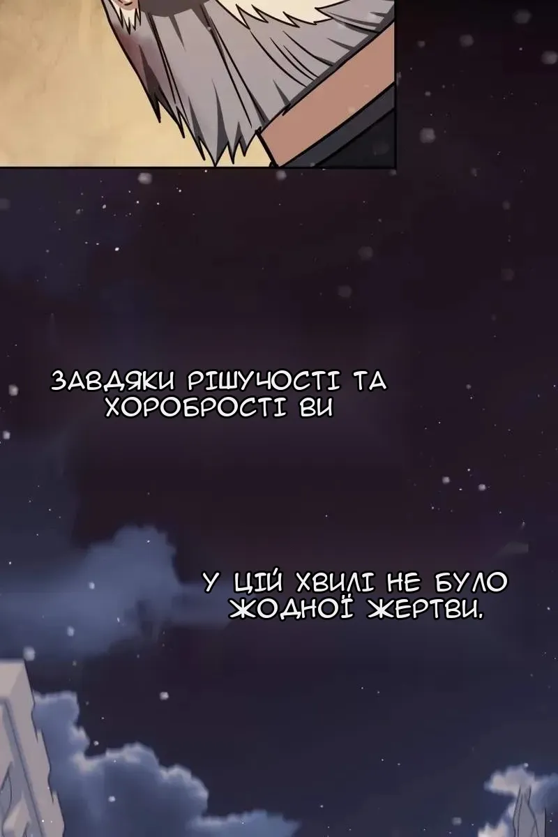 Сторінка 61