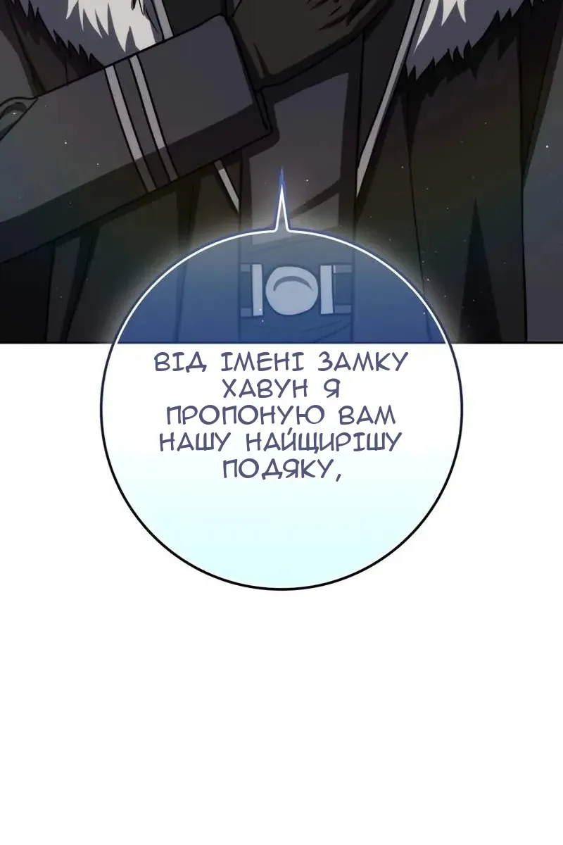 Сторінка 65