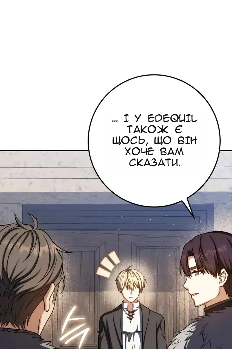 Сторінка 66