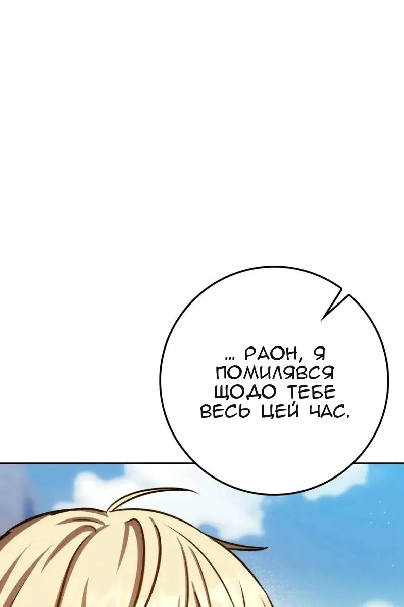 Сторінка 68