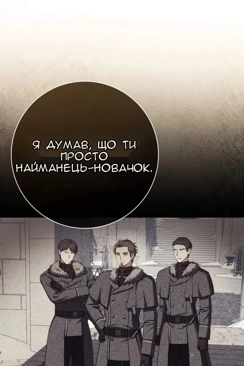 Сторінка 70