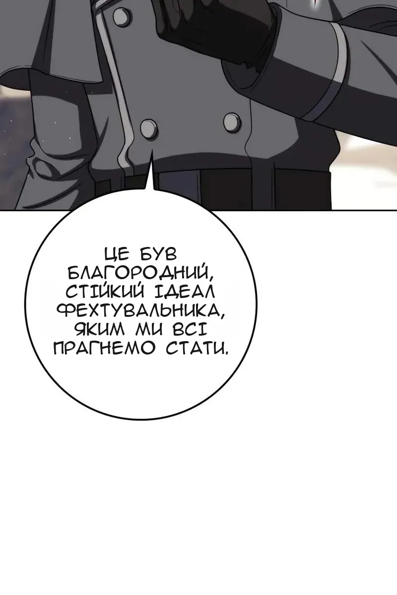 Сторінка 74