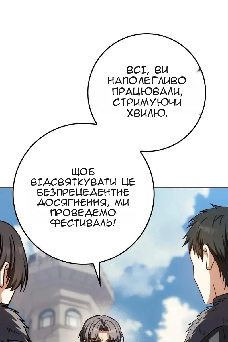 Сторінка 77