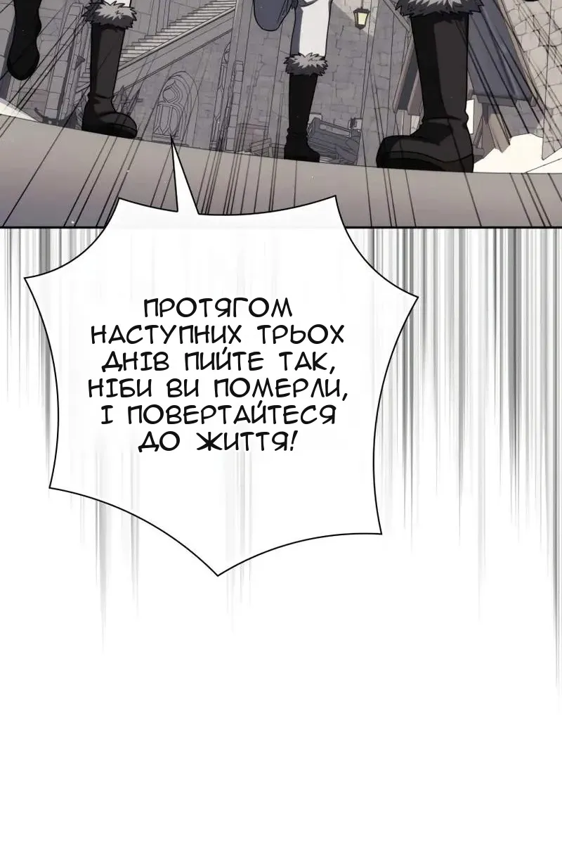 Сторінка 83
