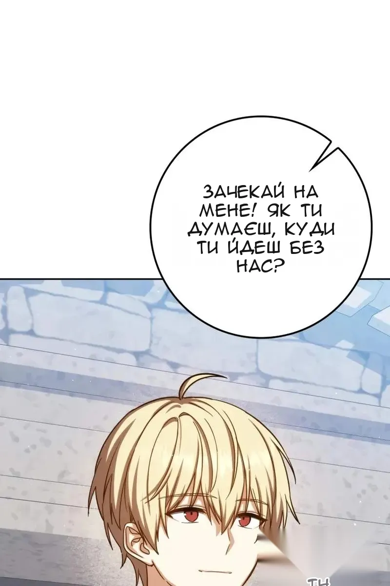 Сторінка 84