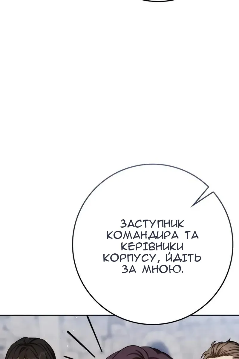 Сторінка 88