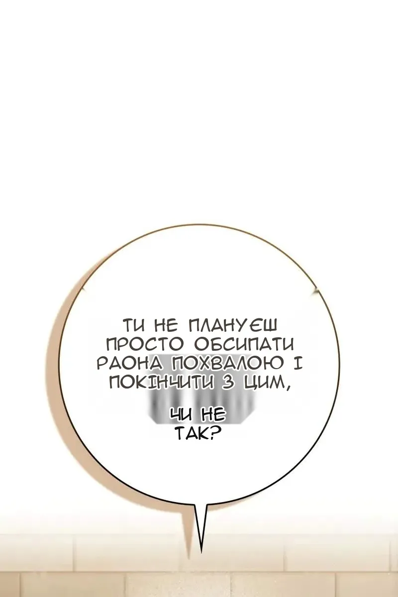 Сторінка 94