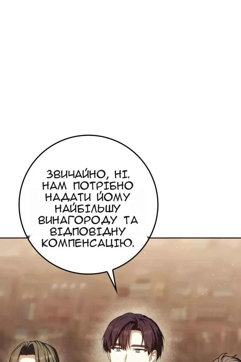 Сторінка 96