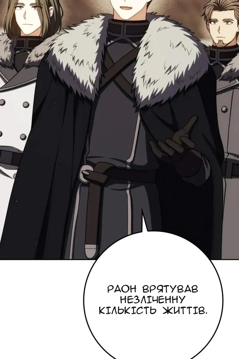 Сторінка 97