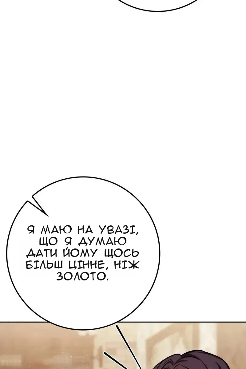 Сторінка 98