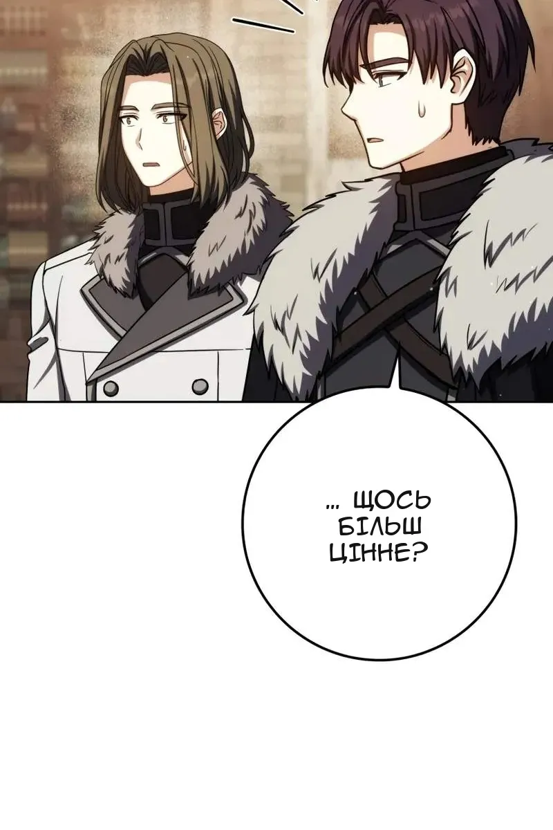 Сторінка 99