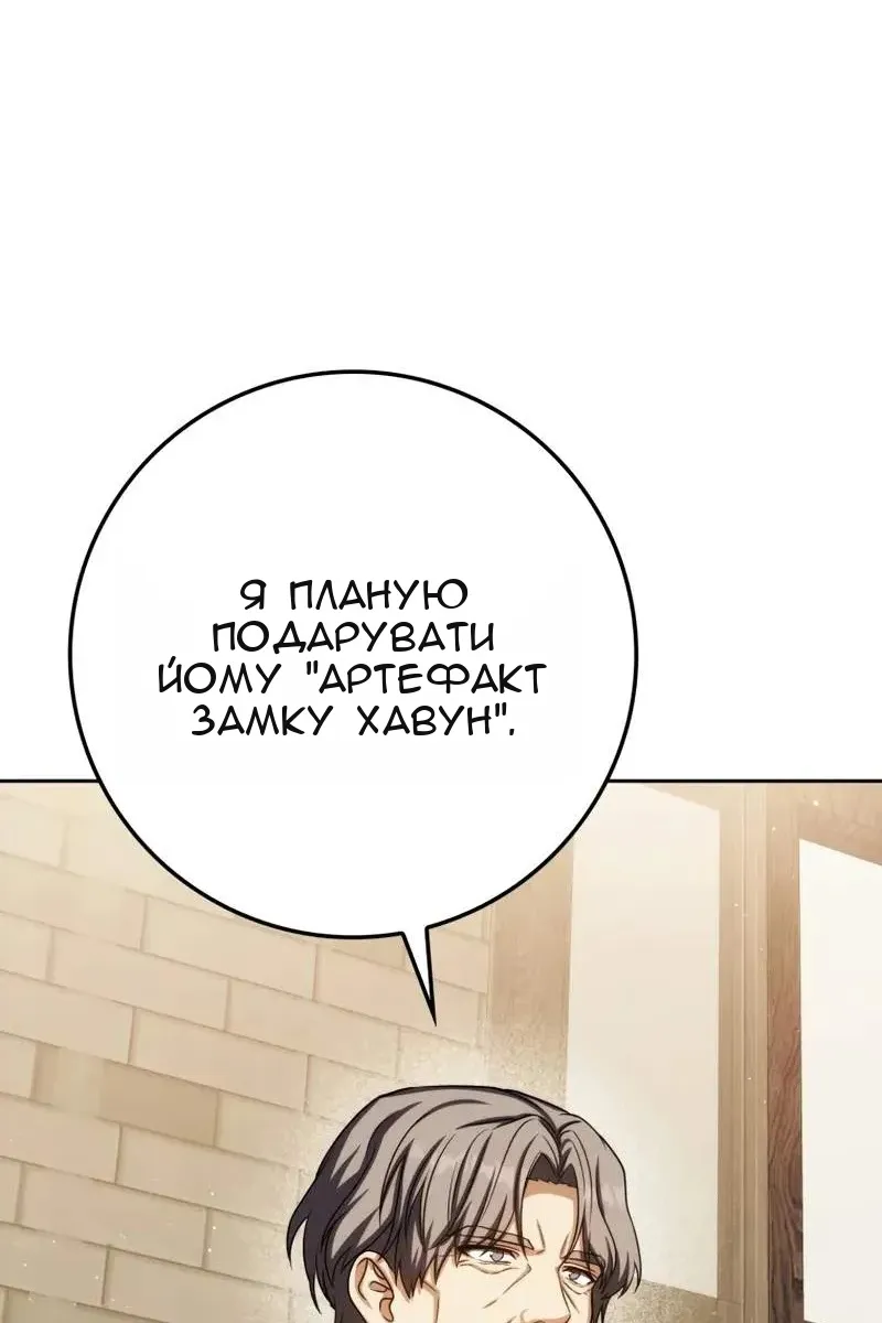 Сторінка 100