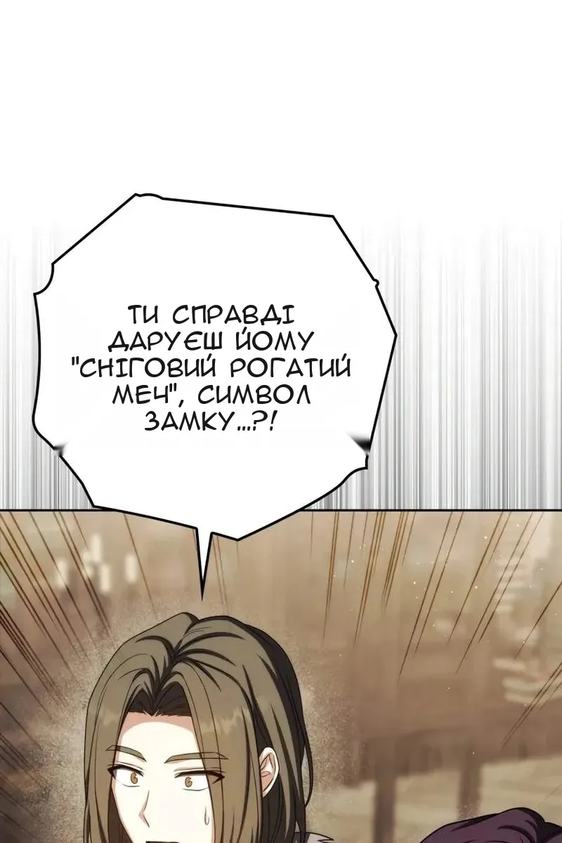Сторінка 102