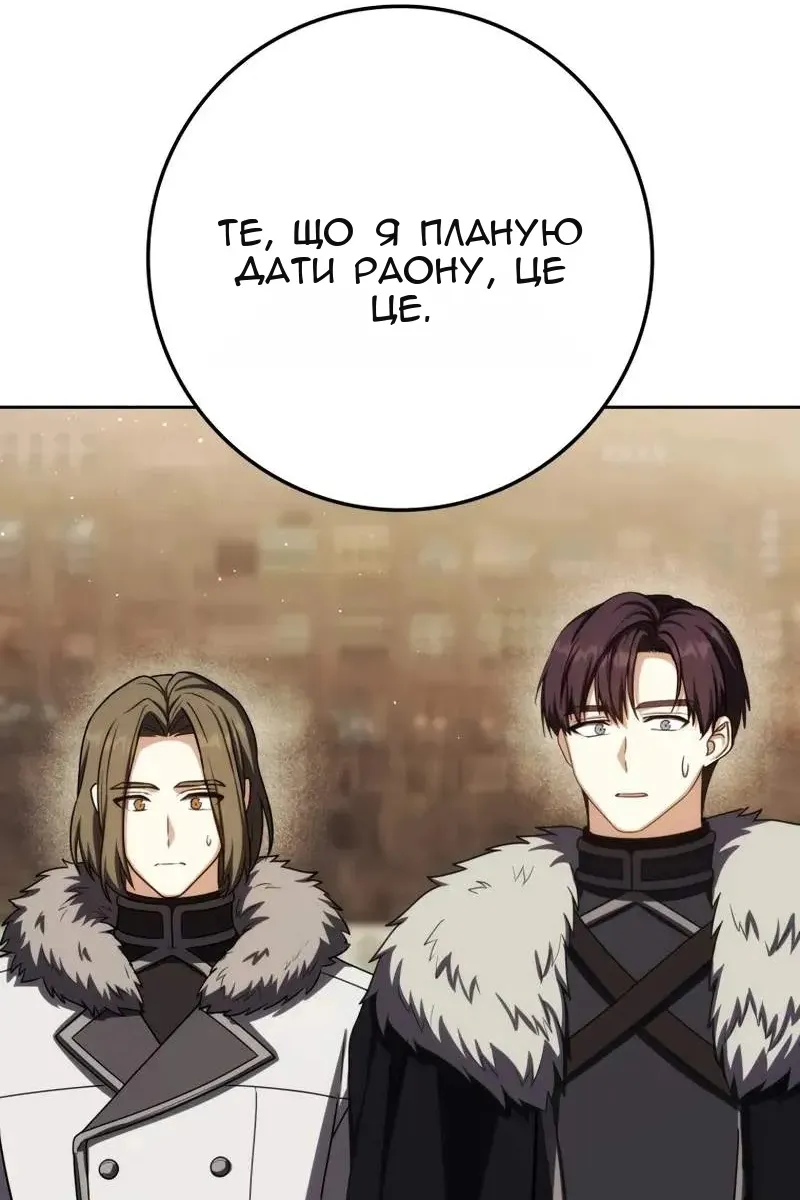 Сторінка 107