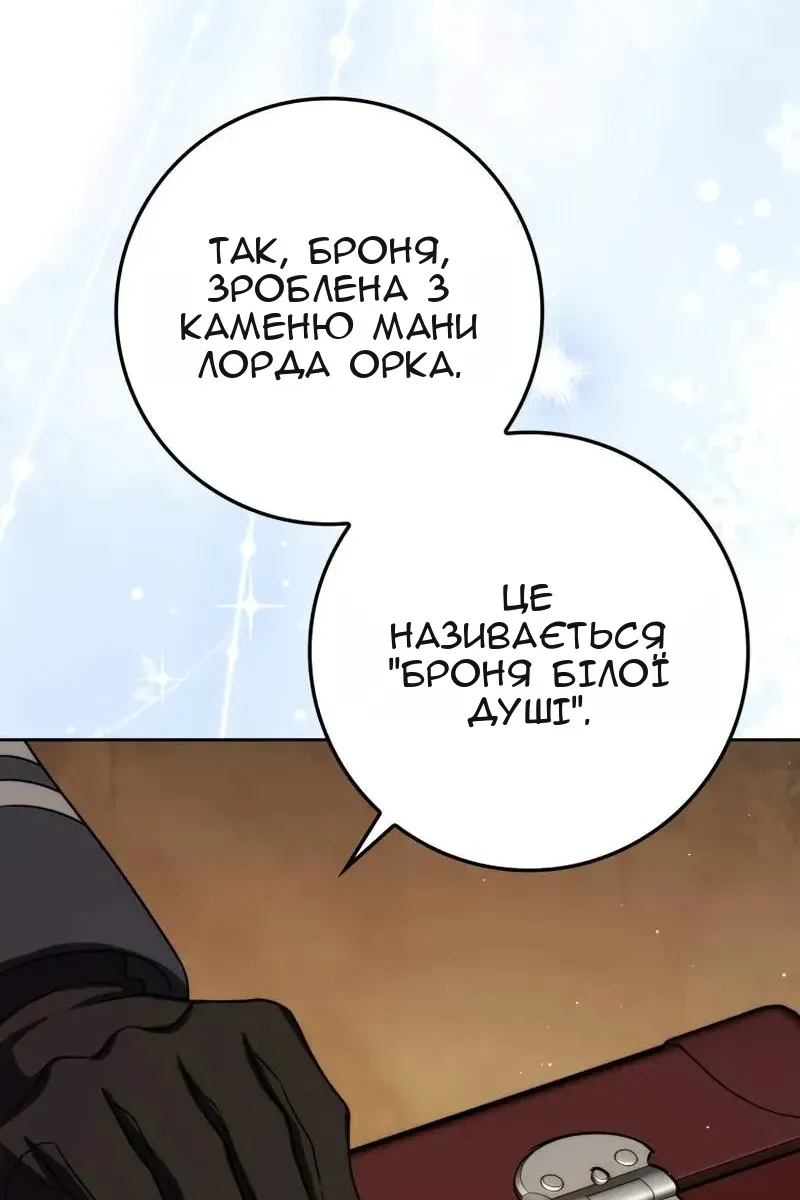 Сторінка 109