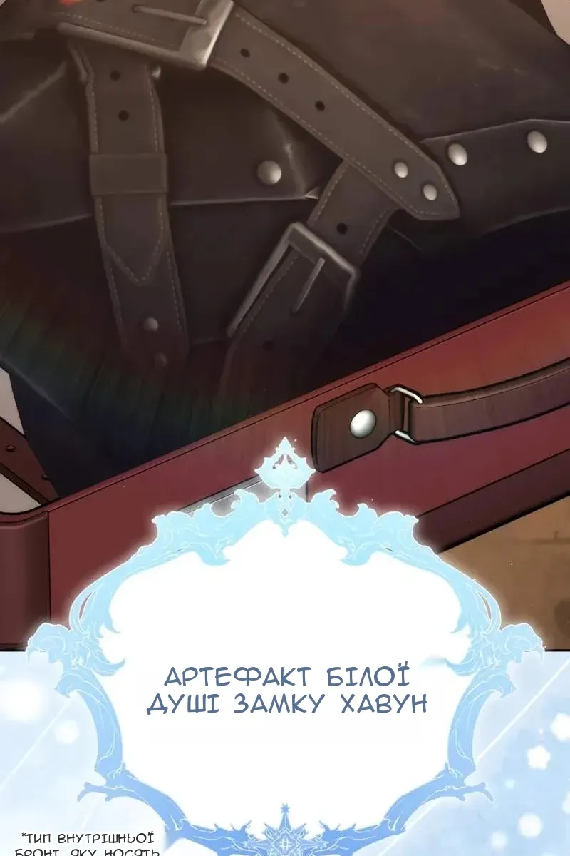 Сторінка 111