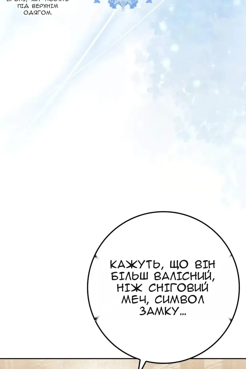 Сторінка 112