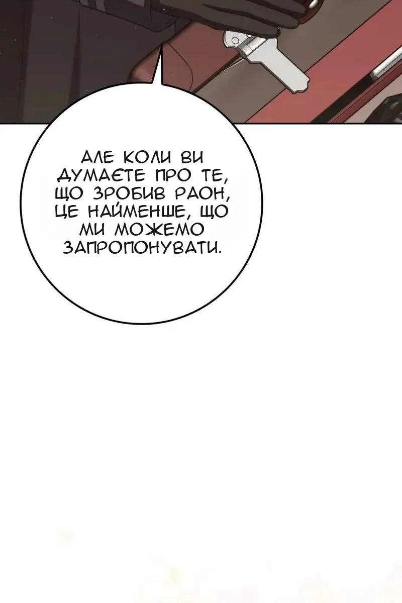 Сторінка 114