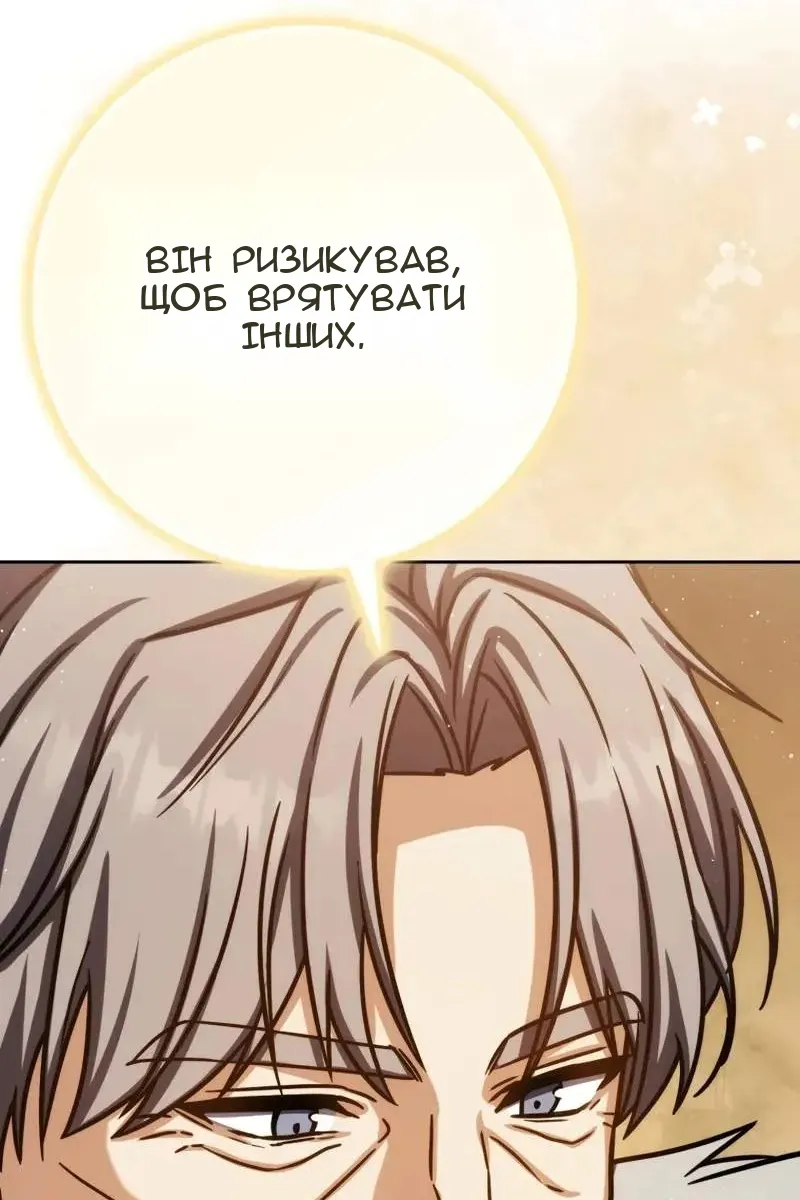Сторінка 115